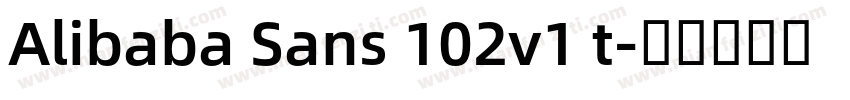 Alibaba Sans 102v1 t字体转换